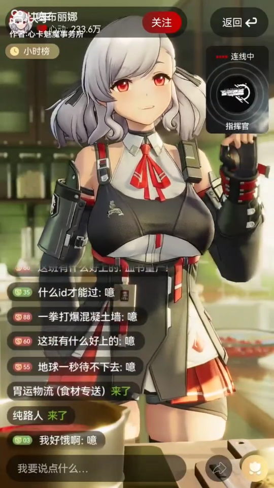 少女前線打卡3