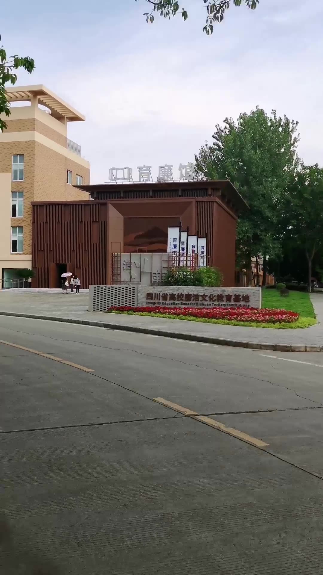 [图]再见！我的大学