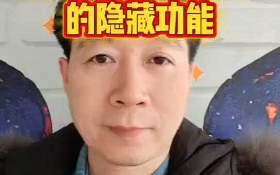 医保报销全解析:一文读懂医保那些事儿哔哩哔哩bilibili