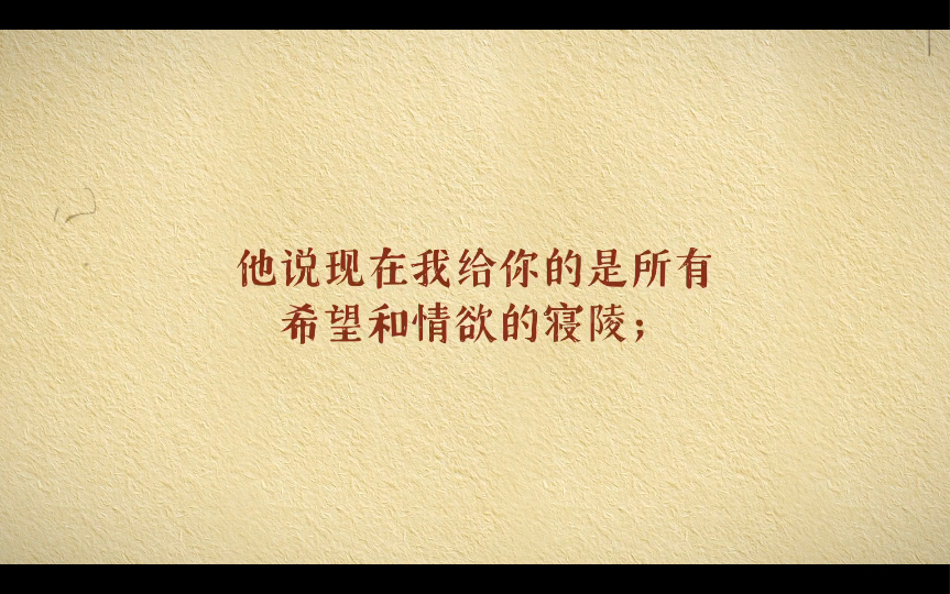 [图]我把它给你，不是为了让你记住时间，而是希望你偶尔可以将它忘记。