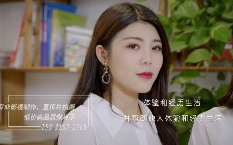 培训学校宣传片哔哩哔哩bilibili