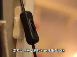 Video herunterladen: 行李箱忘记密码怎么办