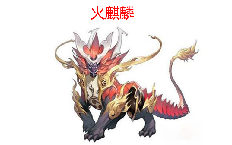 麒麟篇新晋ssr千姬周一火麒麟初试爆炸伤害寮第一