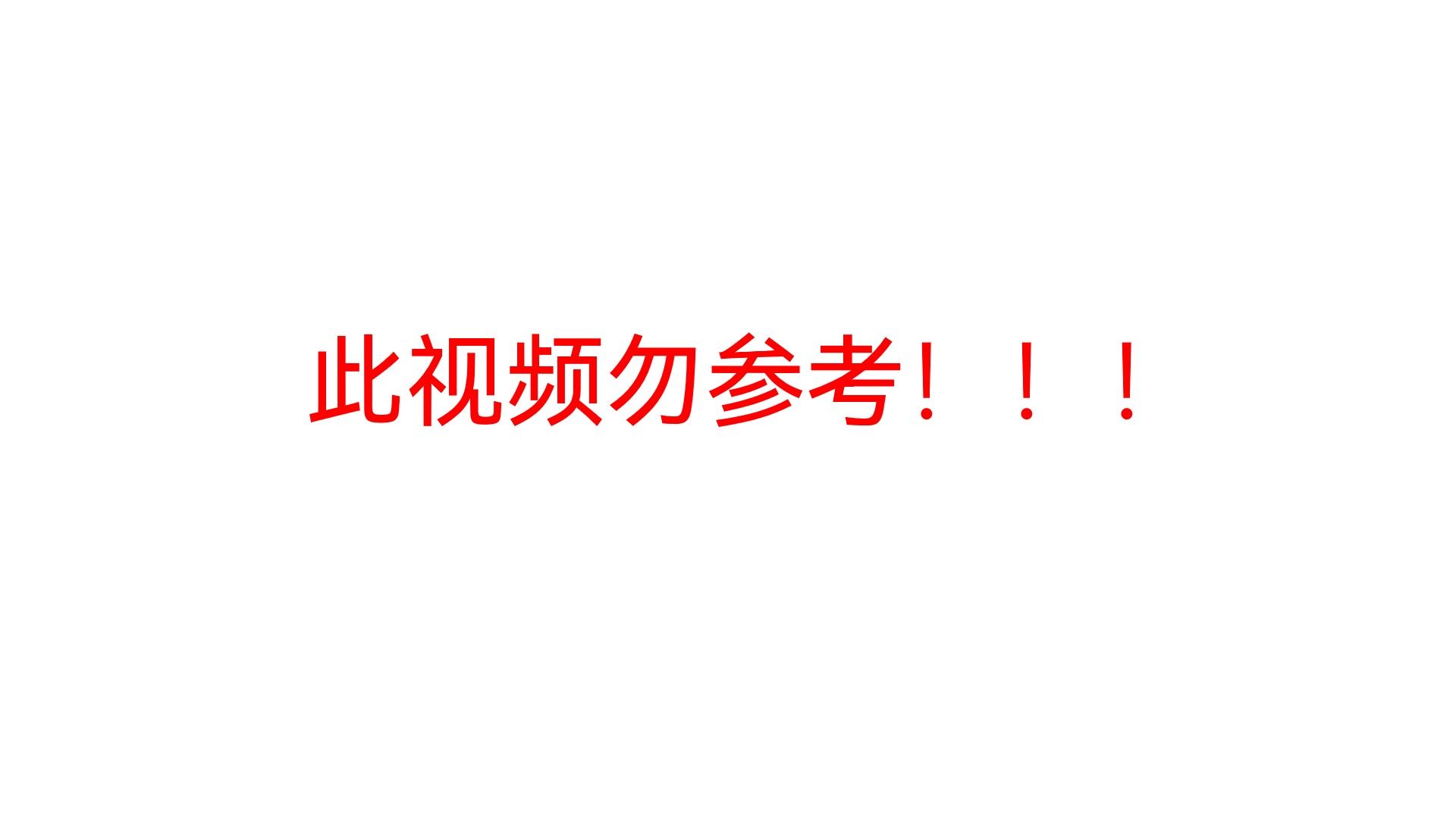 武汉轨道交通预计2030年底线网图 根据最新规划消息进行制作(请勿再继续参考)哔哩哔哩bilibili