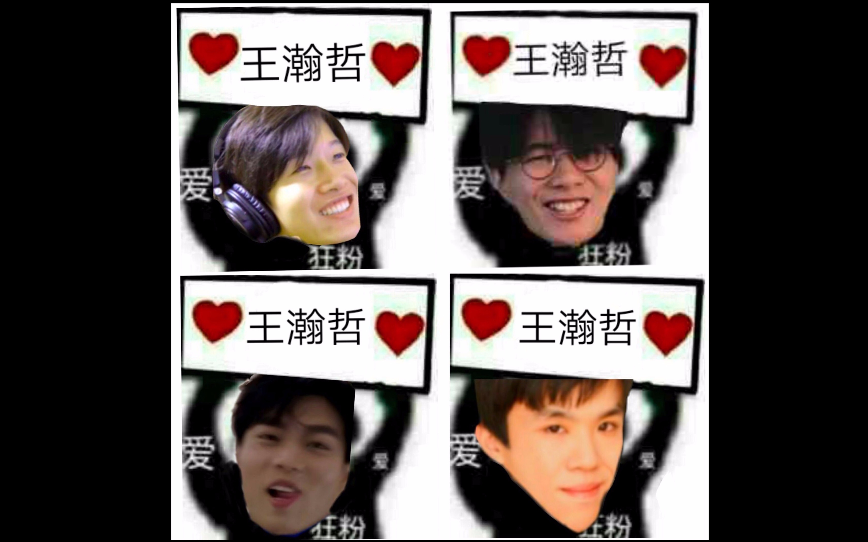 误解向all猩混剪阴阳怪气的playwithfire