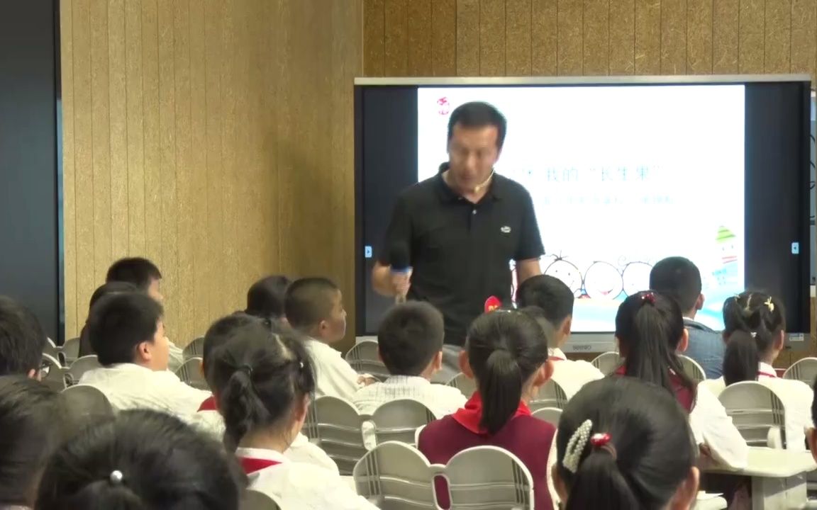 [图]小学语文优质公开课五年级上册《我的长生果》教学视频 #小学语文公开课[话题]# #小学语文优质课[话题]# #五年级上册语文[话题]#