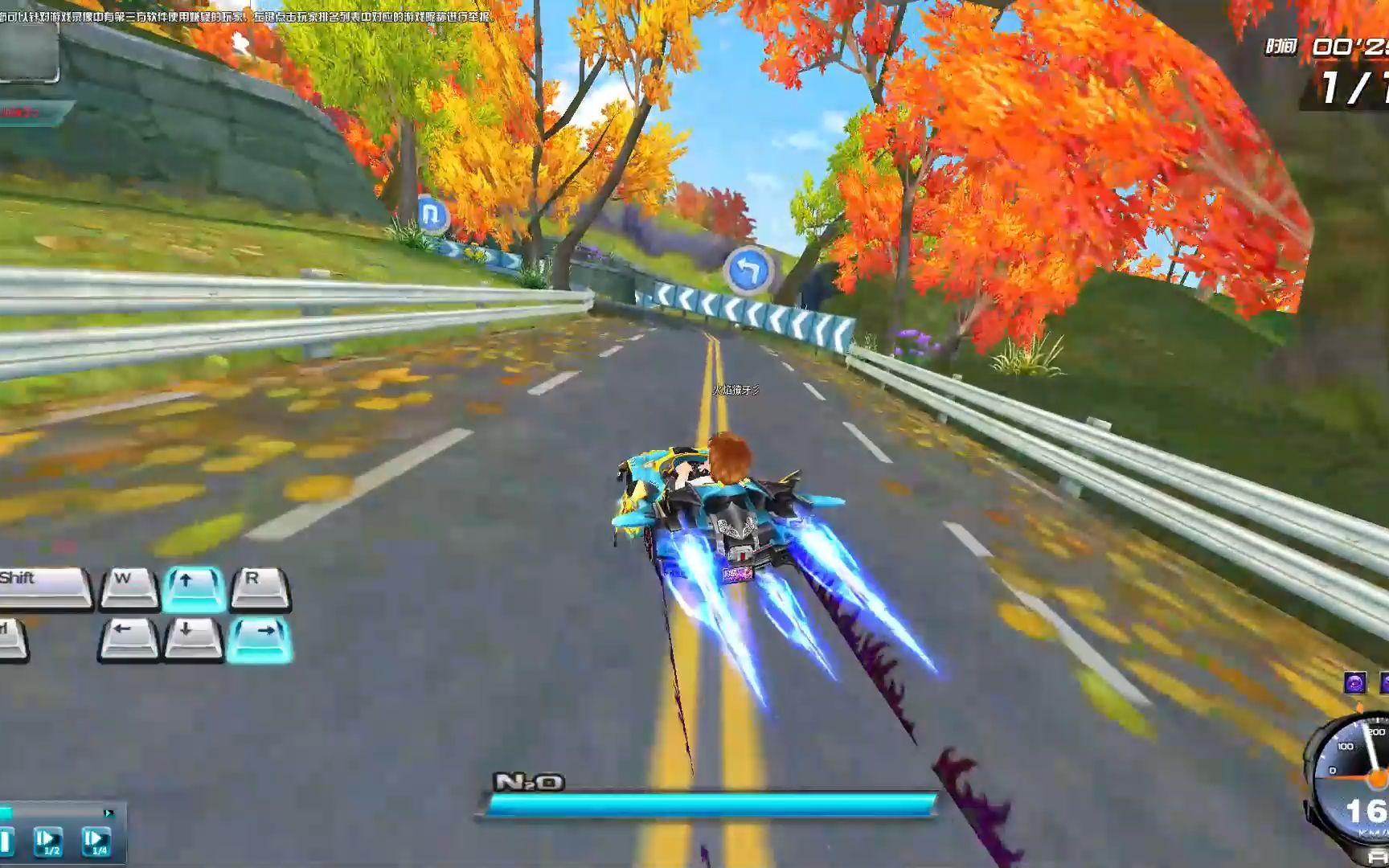 qq飞车赤城红叶海神之戟