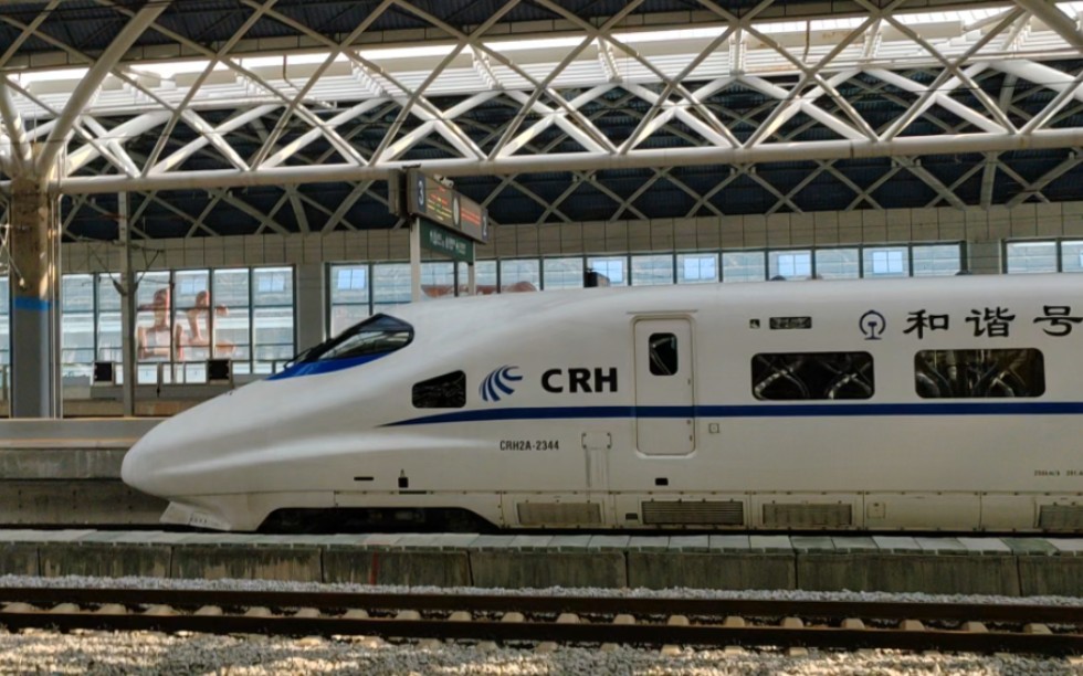 crh2a侧面图片