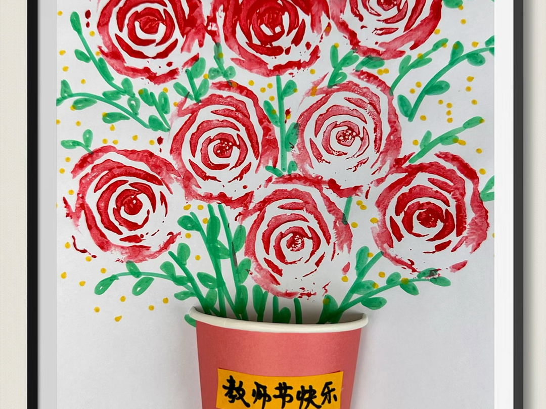 用小油菜拓印漂亮的花朵,送给敬爱的老师#亲子手工 #幼儿手工 #拓印画