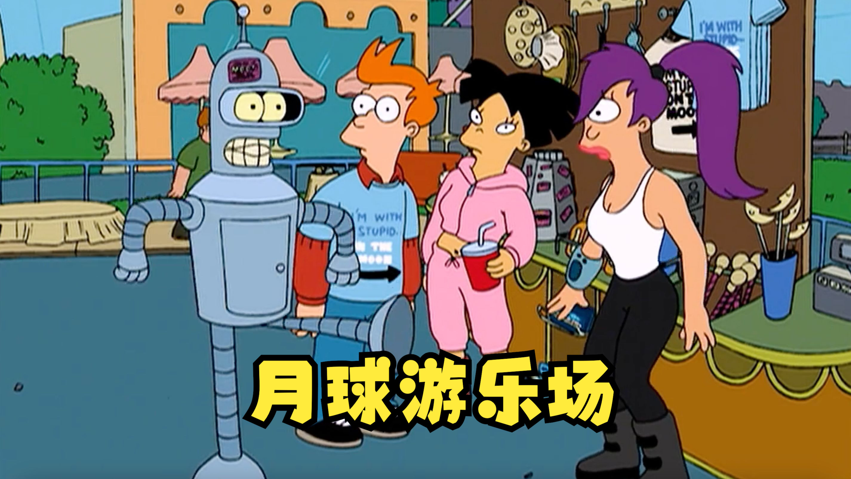 飞出个未来大电影2在线的介绍和剧情简介