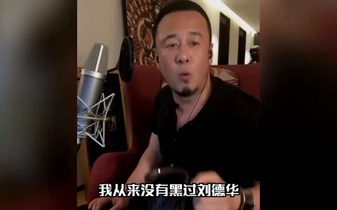 杨坤:凭《无所谓》走红,公开评论刘德华不算歌手,他有啥底气?