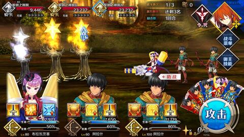 Fgo快速刷种火队 哔哩哔哩