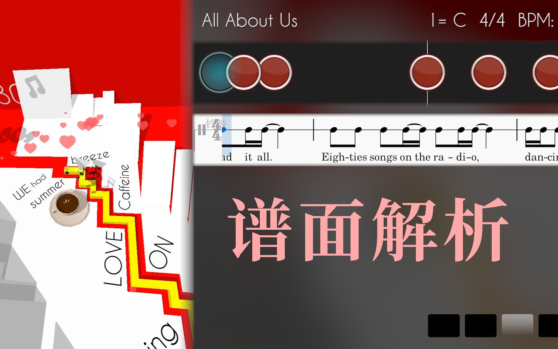 [图]【谱面解析】跳舞的线 All About Us / AAU