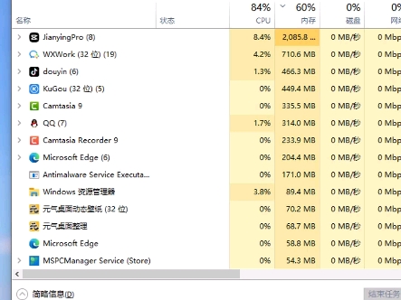 你确定你的电脑是关机了吗?#电脑知识#干货分享#Python哔哩哔哩bilibili