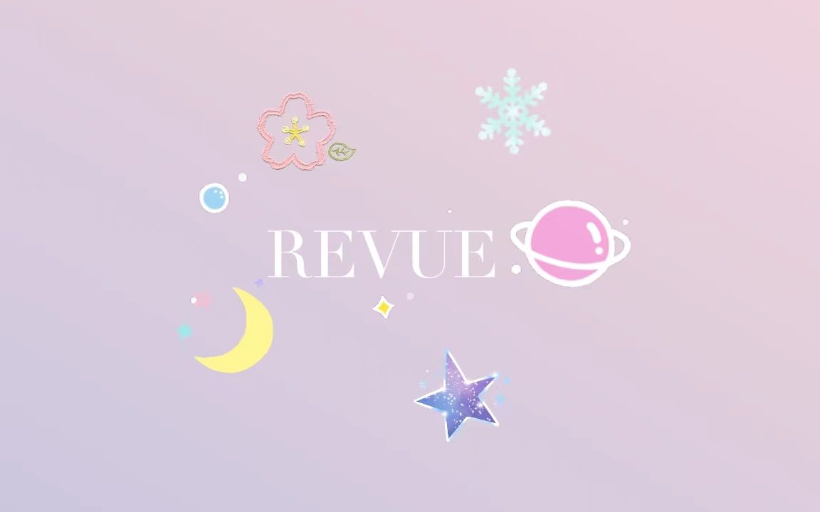 REVUE2018哔哩哔哩bilibili