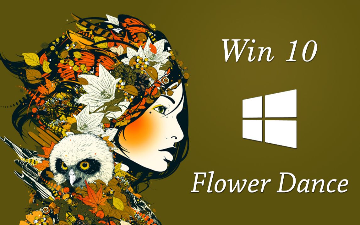 [图]【Win10】Flower Dance（原曲不使用）