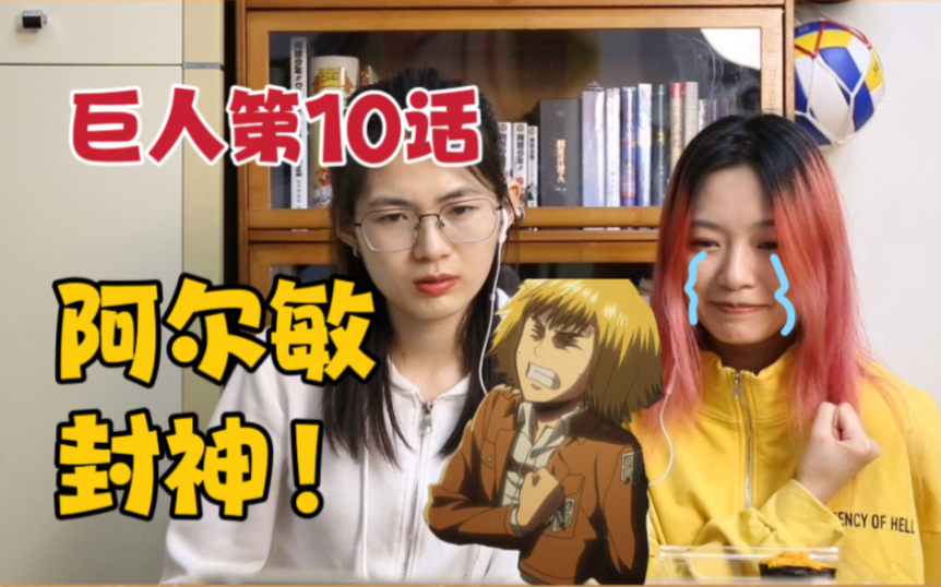 【进巨】你没看到那孩子漂亮的敬礼吗 | 忍哭挑战 |第十集-老易水-老易水-哔哩哔哩视频