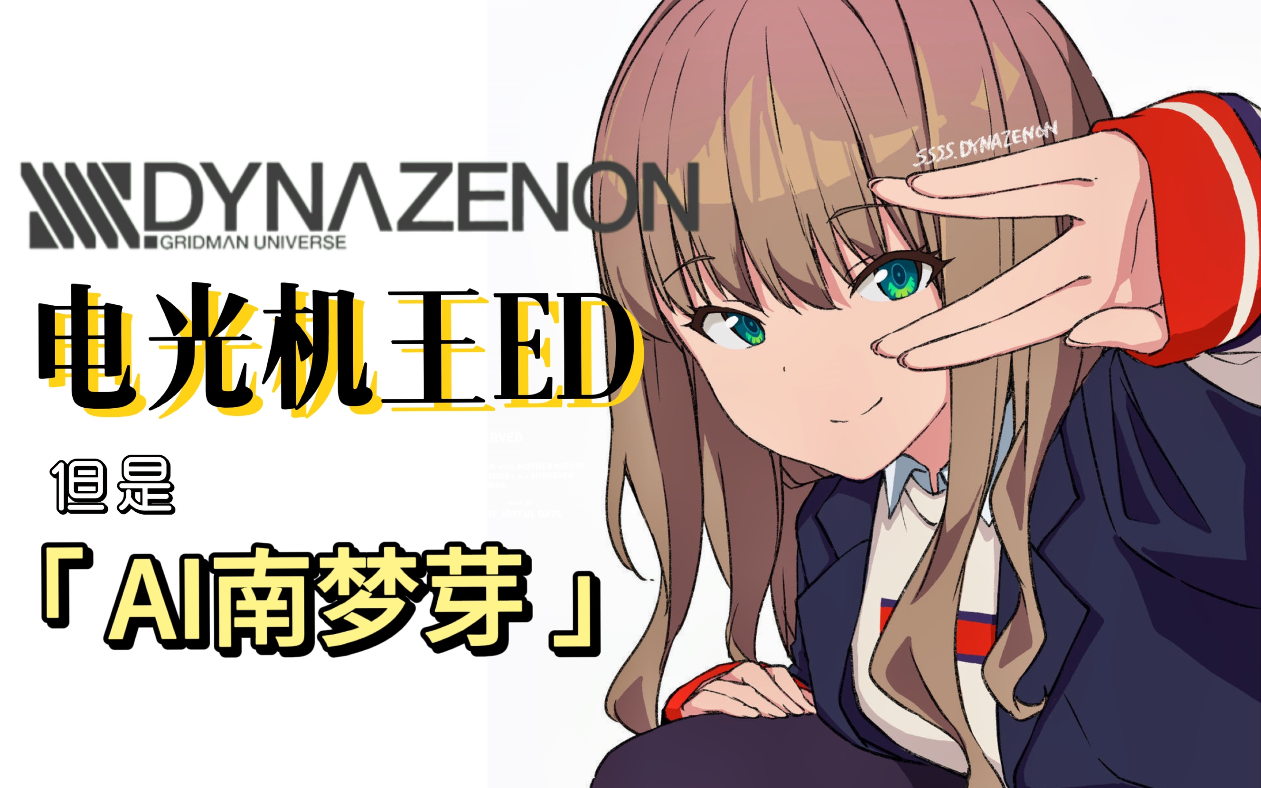 ストロボメモリー