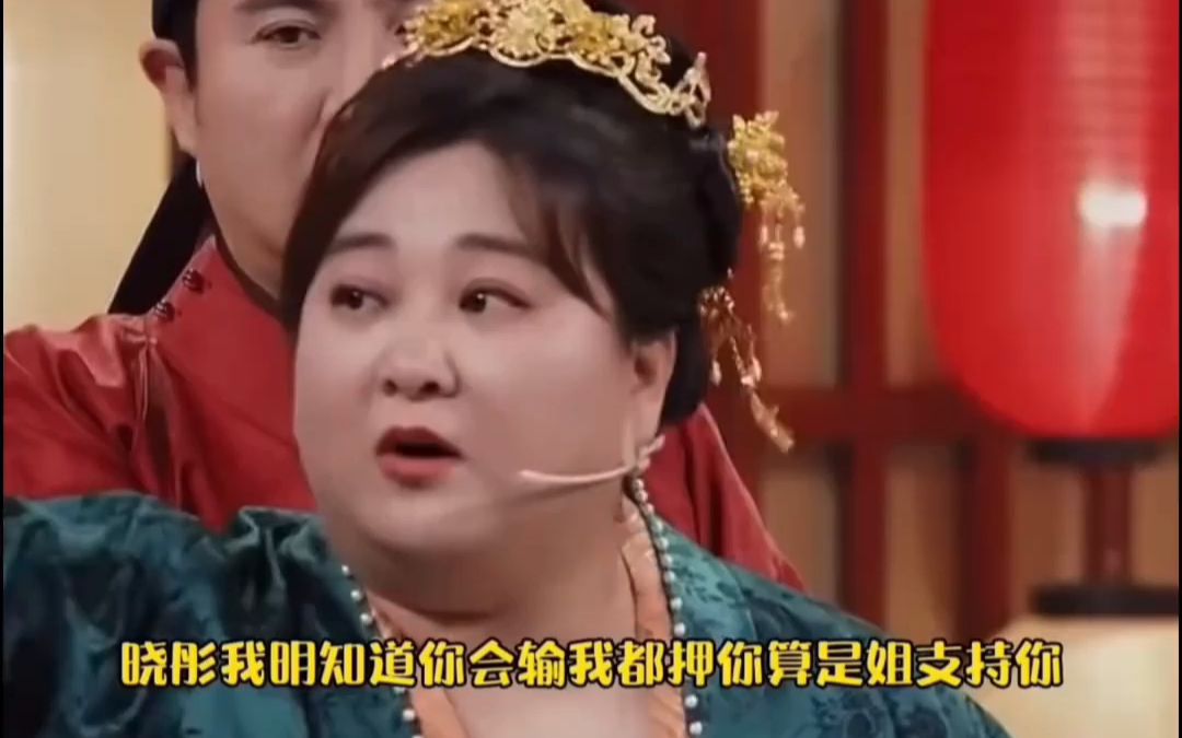 贾玲关晓彤相爱相杀 综艺剪辑