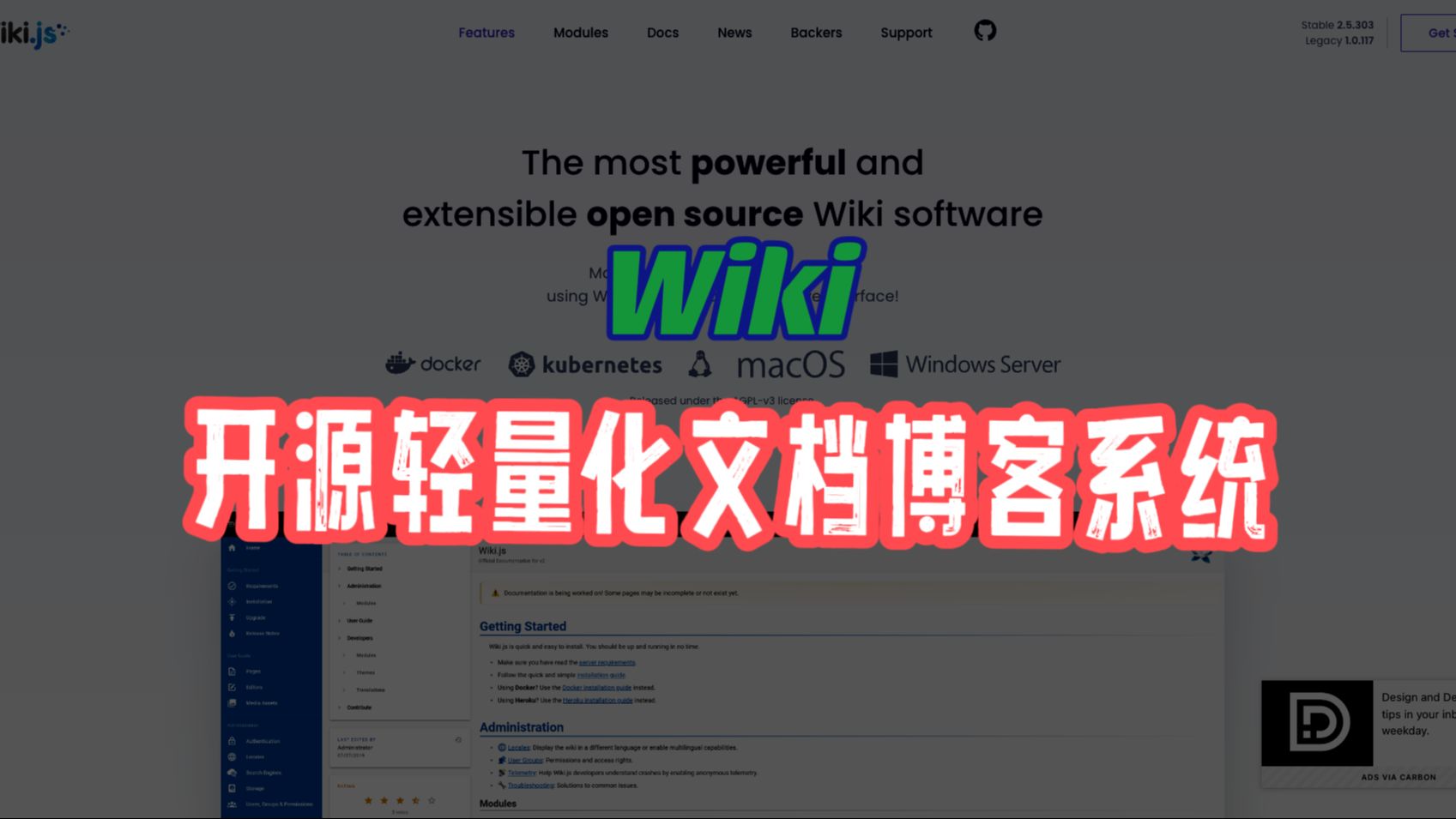 𐟐thub 24k的Star数项目,可作为个人博客网站,同时也可作为中小团队开放api文档网站,主要是轻量化使用简单哔哩哔哩bilibili