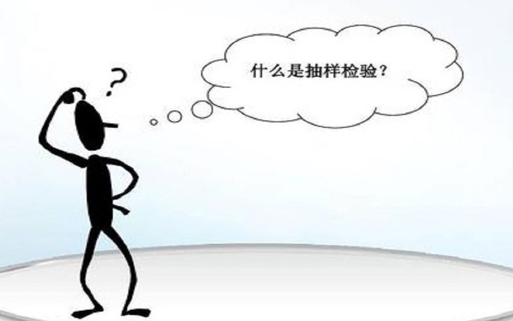 没听过易老师讲解,别说你懂随机抽样!哔哩哔哩bilibili