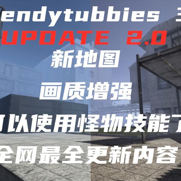 Slendytubbies 3 V1.0 Tonithekid Mod，和喵喵一起联机通关Tubby  Craft地图搜集模式（BlackTubby视角）。_单机游戏热门视频