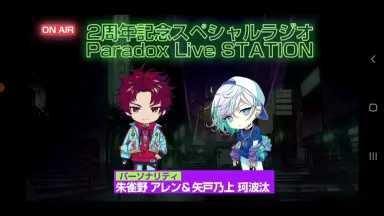 スペシャルラジオ-哔哩哔哩_Bilibili