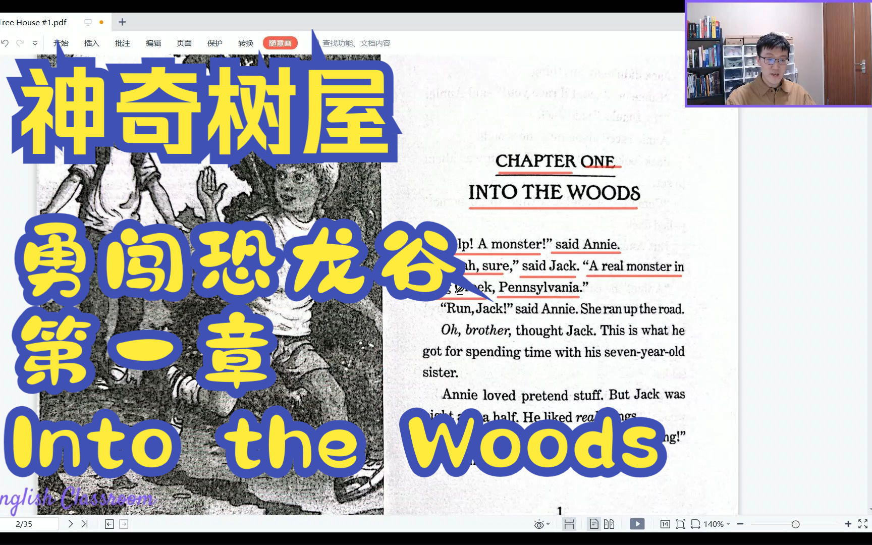 [图]Clyde英语课堂之《神奇树屋》#1勇闯恐龙谷 第一章 Into the Woods