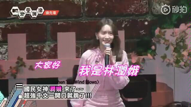 [图]【允儿】如果你也想起我中文版(when the wind blows)