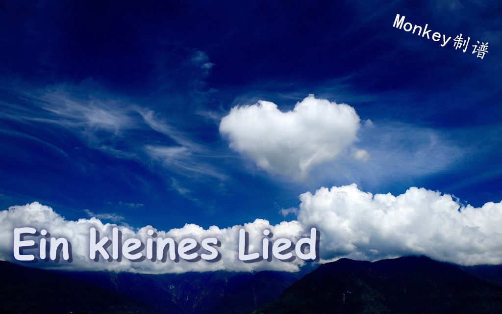 [图]【舞立方】Monkey自制谱面—— Ein kleines Lied lv.11