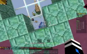 Minecraft 你们说的心跳水立方 来了 哔哩哔哩 つロ干杯 Bilibili