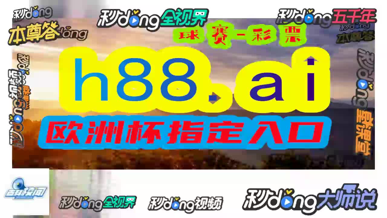 星辰玩.最准的一肖一码100%中特