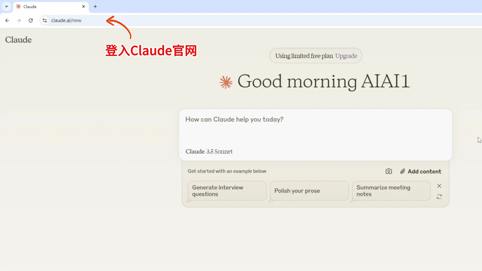 Claude订阅教程,Claude是什么?怎样注册Claude账号?Claude Pro怎么订阅?详细教程分享哔哩哔哩bilibili