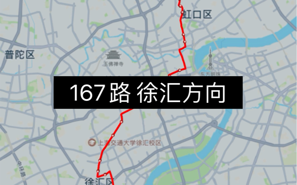 [图]【travelboast】167路 伊敏河路往龙华