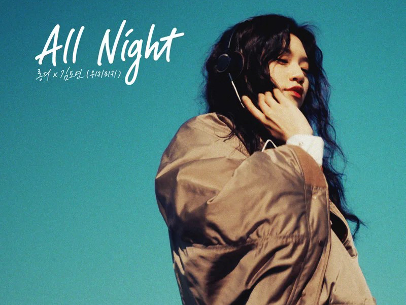 今日推荐:all night -long_d / 金度延 ,一首轻松欢快的音乐