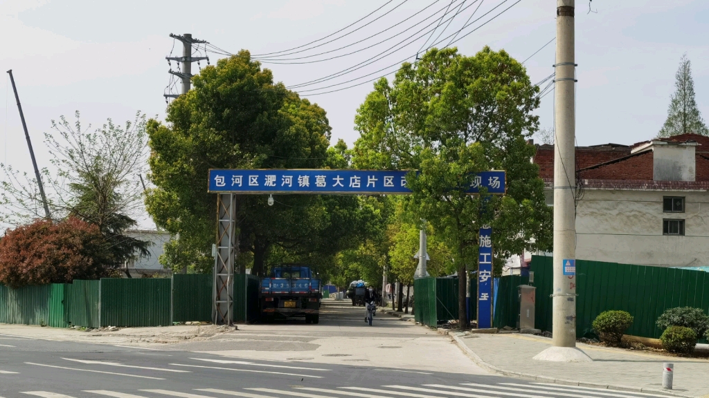 【消逝的葛大店】合肥市葛大路残余段(龙强路口~葛大店小学)双向骑行POV哔哩哔哩bilibili