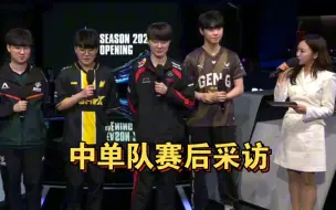 下载视频: Faker:面对打野队抢到大龙，应该算中单队赢了