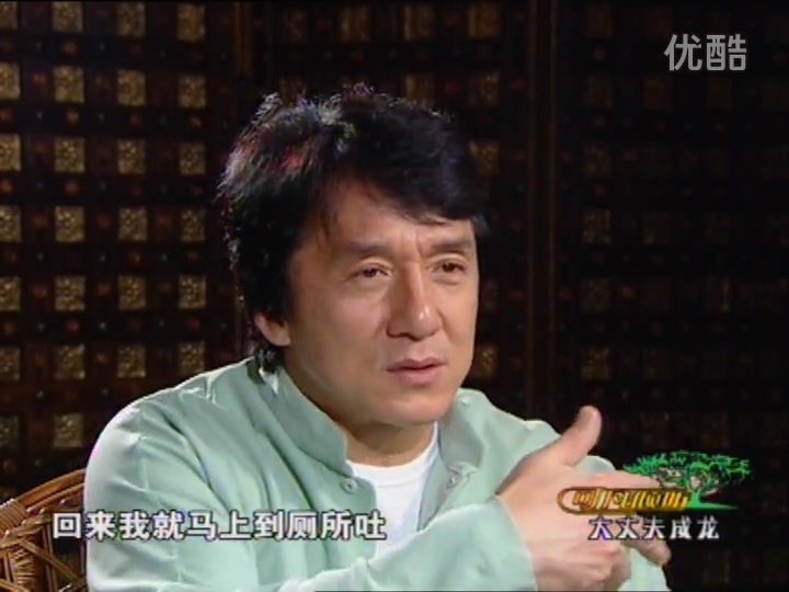 谈张曼玉梅艳芳刘嘉玲!《可凡倾听》2005年专访——大丈夫成龙!