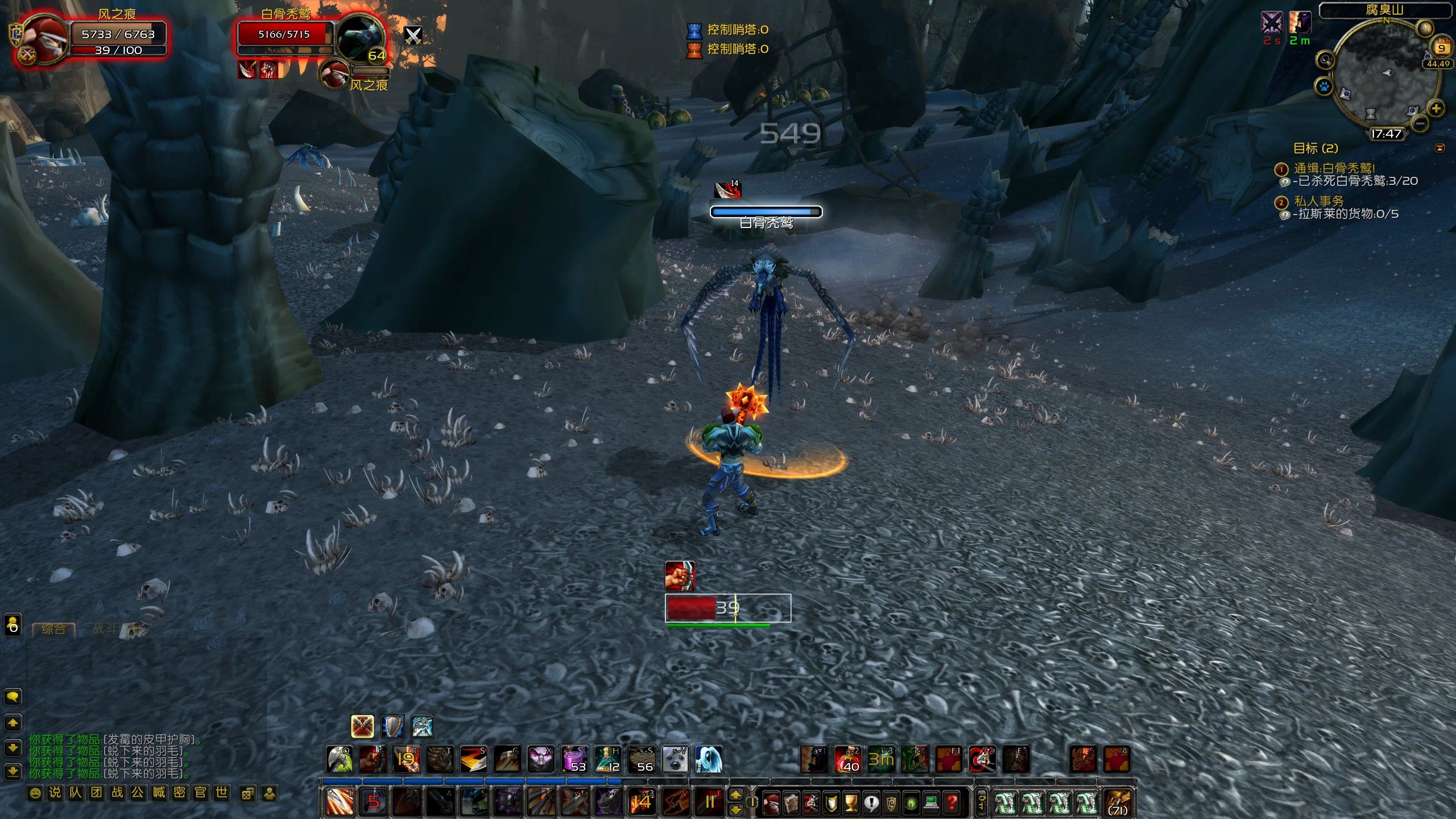 魔兽 战士 升级 泰罗卡森林 p2