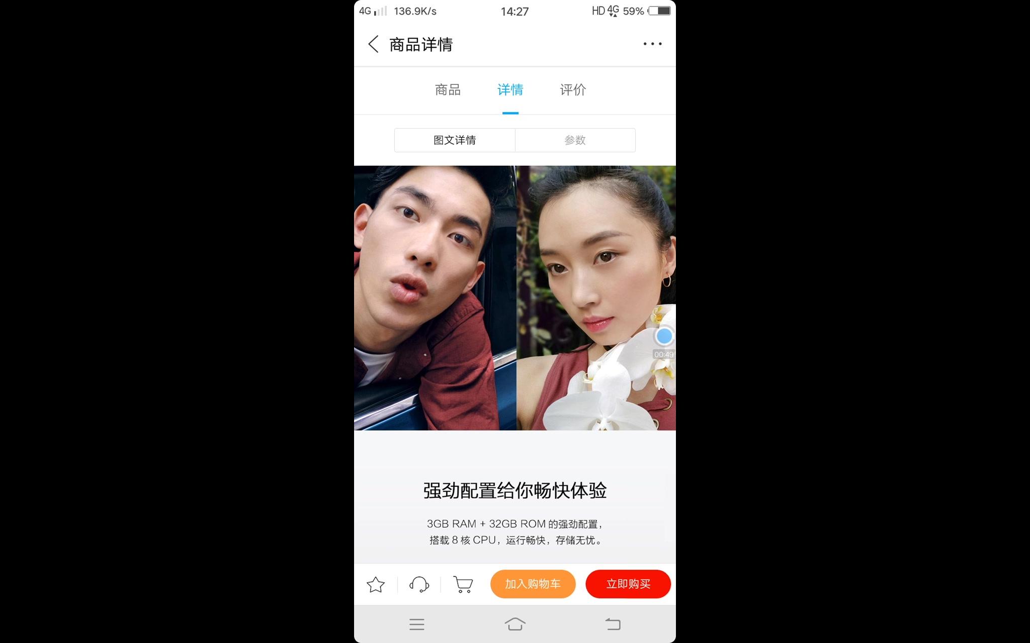 vivoy68售价999这是要摆脱高价低配的节奏??哔哩哔哩bilibili