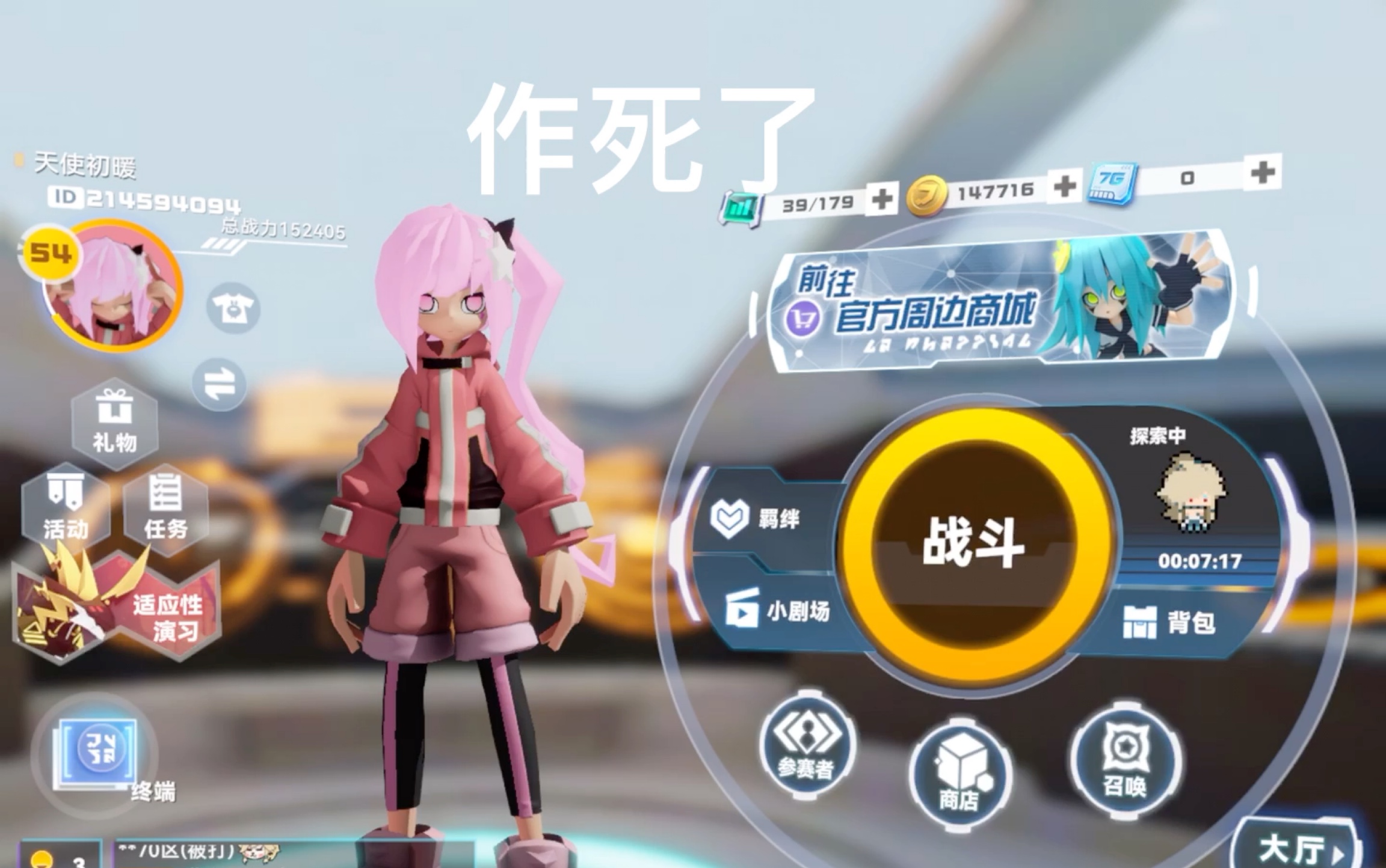 嘿嘿,雷德,你这个裁判球猎手的称号被我这个渣渣灭了