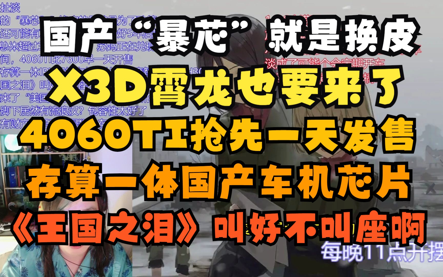 美国赖账是咱们得问题?没收个人财产开始了,5月11日哔哩哔哩bilibili