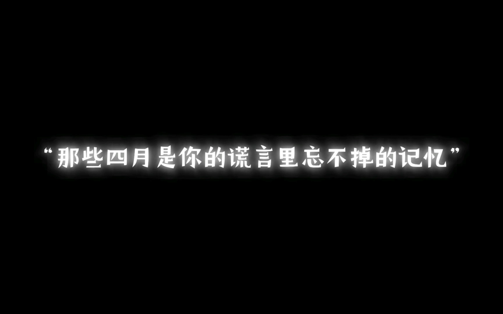 [图]「四月是你的谎言」五年后的四月，我们再次相遇在那片樱花树下