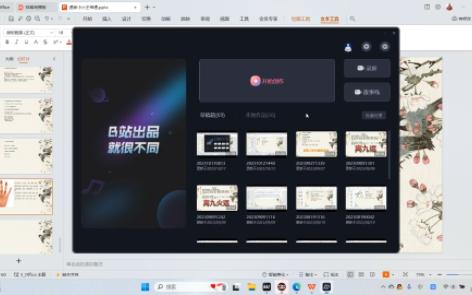 小六壬三分钟学会寻物,一看就会的简单方法!哔哩哔哩bilibili