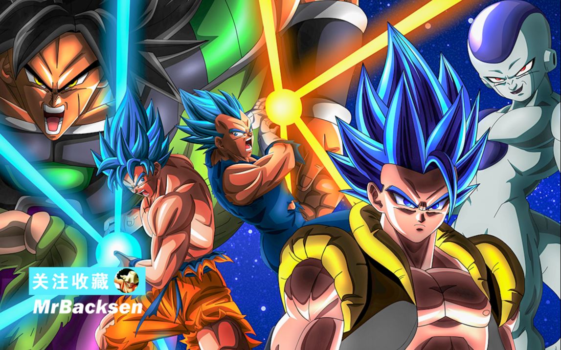 龙珠超布罗利极致帧数60fps爆爽超良心剧场版最强悟吉塔vs布罗利