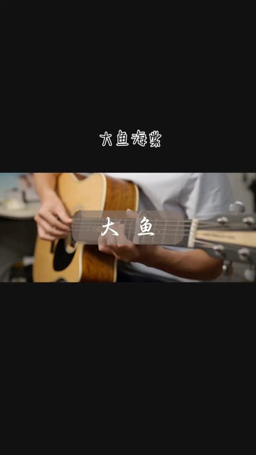 大鱼海棠哔哩哔哩bilibili