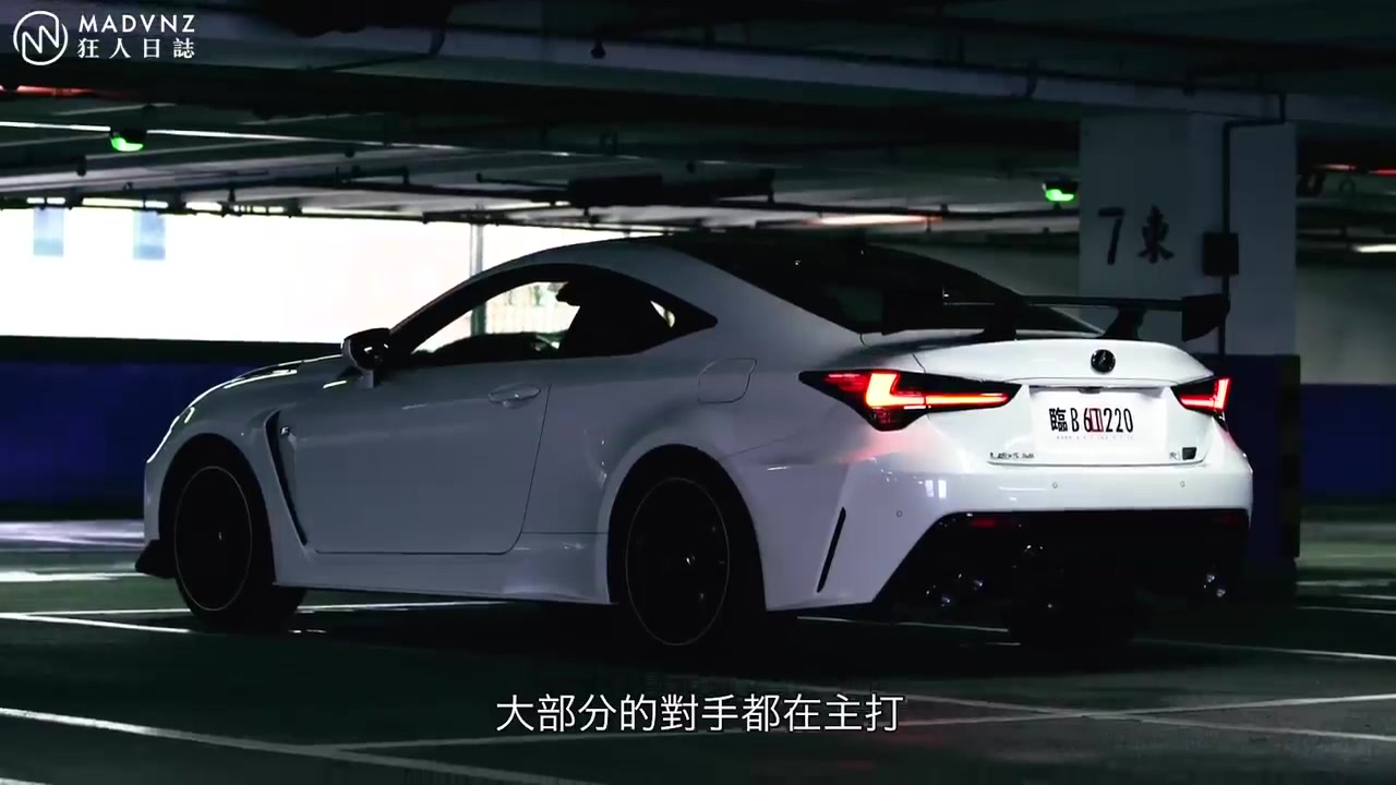 [图][狂人日誌] 激進之道：跟著Lexus RCF Track Edition一探末代武士的堅持與偏執