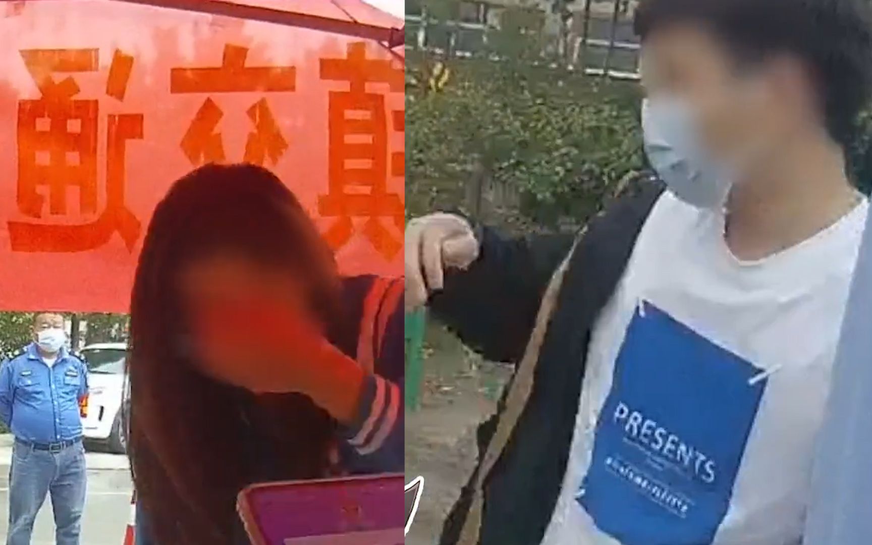 [图]男子陪女友过防疫点，意外发现女友是个网逃：你是逃犯？你骗我！