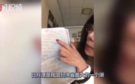 [图]【台湾女生】两岸需要沟通 看大陆小学课本都教了什么