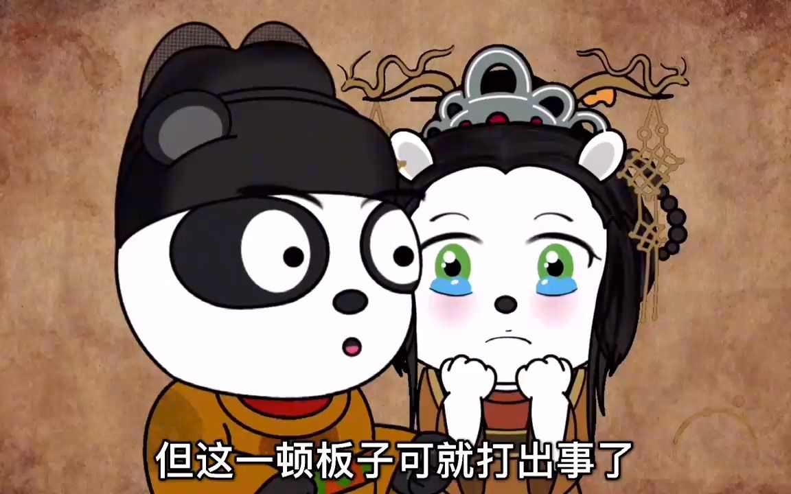 朱见深与万贞儿宫斗戏哔哩哔哩bilibili